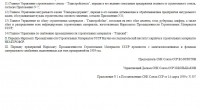 Кто узнает производителей? / 1--.jpg
111.62 КБ, Просмотров: 37425