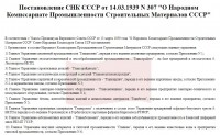 Re: Кто узнает производителей? / 1.jpg
187.03 КБ, Просмотров: 45175