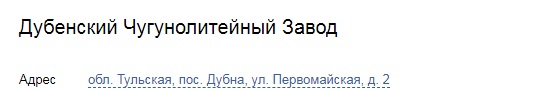 Кто узнает производителей? / 3.jpg
14.68 КБ, Просмотров: 37058