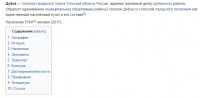 Кто узнает производителей? / 3-.jpg
55.92 КБ, Просмотров: 36719