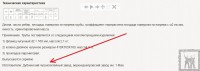 Re: Кто узнает производителей? / 4.jpg
106.66 КБ, Просмотров: 44422