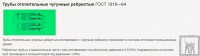 Re: Кто узнает производителей? / 4-.jpg
90.59 КБ, Просмотров: 44422