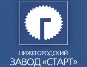 Кто узнает производителей? / ТЗ Нижний Новгород. Горьковский завод Старт. (_ТЗ). С Armtorg.ru.jpg
8.76 КБ, Просмотров: 35625