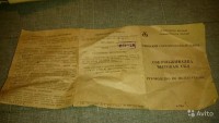 Re: Кто узнает производителей? / ТЗ Уфа. Уфимский сортопрокатный завод. Соковыжималка СБ-3. 1977. Фото1. С avito.ru.jpg
118.77 КБ, Просмотров: 40702