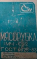 Кто узнает производителей? / 1-.jpg
37.75 КБ, Просмотров: 42064