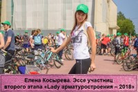 Конкурс «Lady арматуростроения». О участницах и работе конкурса. / Косырева доп 600-900.jpg
231.82 КБ, Просмотров: 153267