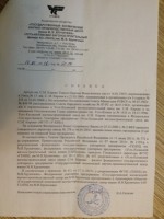 Re: Кто узнает производителей? / Клейма. Усть-Катав. Усть-Катавский вагоностроительный завод имени С.М. Кирова. У Владимир Романович с armtorg.ru.JPG
185.49 КБ, Просмотров: 46440