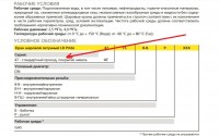 ЛД Прайд-Латунное направление (Челябинск) / 3.jpg
126.13 КБ, Просмотров: 31507