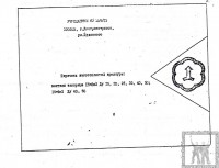 Кто узнает производителей? / 4---.jpg
66.72 КБ, Просмотров: 40675