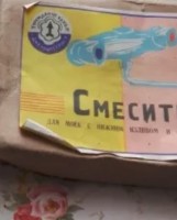 Re: Кто узнает производителей? / 4--.jpg
27.79 КБ, Просмотров: 46195