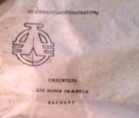 Re: Кто узнает производителей? / 3----.jpg
37.93 КБ, Просмотров: 46195