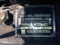 Re: Кто узнает производителей? / Барнаул. Барнаултрансмаш. Лого №1. Дизель 1Д12В-300. 1996. С 1000dosok.ru.jpg
396.88 КБ, Просмотров: 46059