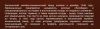 Кто узнает производителей? / 3--.jpg
89.86 КБ, Просмотров: 40020