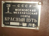 Кто узнает производителей? / 2-.jpg
137.81 КБ, Просмотров: 41925