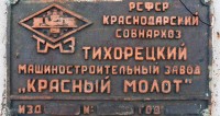 Кто узнает производителей? / 1.jpg
401.48 КБ, Просмотров: 38377