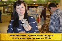 Конкурс «Lady арматуростроения». О участницах и работе конкурса. / H8wrHVhvPUg.jpg
420.83 КБ, Просмотров: 173799