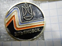 Кто узнает производителей? / Ульяновский механический завод.3.jpg
73.29 КБ, Просмотров: 38942