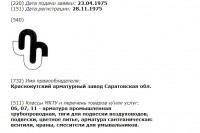 Re: Кто узнает производителей? / 1.jpg
75.21 КБ, Просмотров: 50358