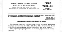 Re: Кто узнает производителей? / 1-.jpg
94.3 КБ, Просмотров: 50358
