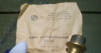 Re: Кто узнает производителей? / 1----.jpg
247.91 КБ, Просмотров: 47395
