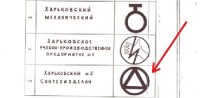 Кто узнает производителей? / 2.jpg
37.09 КБ, Просмотров: 40482