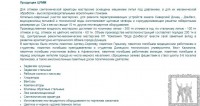 Re: Кто узнает производителей? / 2--.jpg
120.4 КБ, Просмотров: 47191
