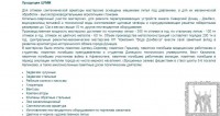 Кто узнает производителей? / 2--.jpg
120.4 КБ, Просмотров: 40323