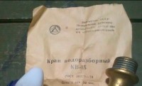 Re: Кто узнает производителей? / 2-.jpg
126.37 КБ, Просмотров: 47191