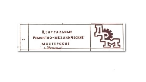 Кто узнает производителей? / 1.jpg
15.88 КБ, Просмотров: 40287