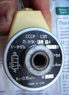 Re: Кто узнает производителей? / 1.Симферопольский завод Пневмооборудования.jpg
15.49 КБ, Просмотров: 46873