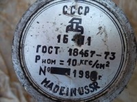 Re: Кто узнает производителей? / ТЗ ПрН ,,А молоток,,. Пневмораспределитель крановый. 1980. Фото1. С ukrteh.net.jpg
384.1 КБ, Просмотров: 46398