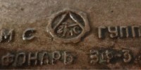 Re: Кто узнает производителей? / ТЗ ПрН ,,...,,. Фонарь ЭФ-3. 1966. Фото3. У vik с monah.clan.su.jpg
197.36 КБ, Просмотров: 45318