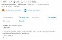 Кто узнает производителей? / 1----.jpg
50.14 КБ, Просмотров: 45566