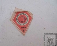 Re: Кто узнает производителей? / 3-.jpg
46.31 КБ, Просмотров: 41464