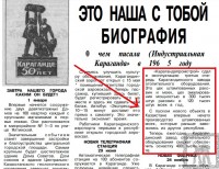 Re: Кто узнает производителей? / 1-.jpg
215.43 КБ, Просмотров: 38933