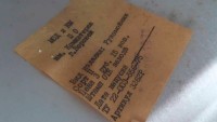 Re: Кто узнает производителей? / 1---.jpg
200.36 КБ, Просмотров: 38099