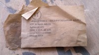 Re: Кто узнает производителей? / Пермский карбюраторный завод.2.jpg
284.56 КБ, Просмотров: 37928