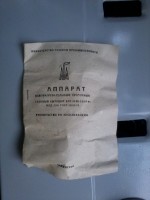 Re: Кто узнает производителей? / ТЗ Санкт-Петербург. Завод «Ленгазаппарат» № 4. Водонагреватель. Фото1. У krezet с forum.violity.com.jpg
134.24 КБ, Просмотров: 37695