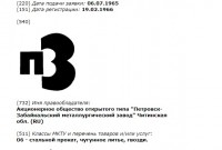 Кто узнает производителей? / 1.jpg
39.64 КБ, Просмотров: 37680