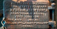 Кто узнает производителей? / 0---.jpg
303.85 КБ, Просмотров: 37282