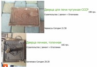 Re: Кто узнает производителей? / арм10-1,2.jpg
244.63 КБ, Просмотров: 42831