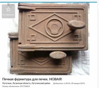 Re: Кто узнает производителей? / арм10-4.jpg
235.53 КБ, Просмотров: 42831
