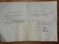 Re: Кто узнает производителей? / P1010010.JPG
274.14 КБ, Просмотров: 42259