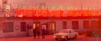 Re: Кто узнает производителей? / ===.jpg
200.95 КБ, Просмотров: 41508