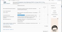 Re: Кто узнает производителей? / ТЗ ПрН ,,...,,. (предприятие п!я А-1944. Ленинградская область) С dokipedia.ru ! document ! 5296989.jpg
224.99 КБ, Просмотров: 41294