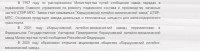 Кто узнает производителей? / 3-.jpg
60.35 КБ, Просмотров: 32248