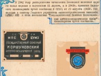 Кто узнает производителей? / 3.jpg
144.87 КБ, Просмотров: 32072