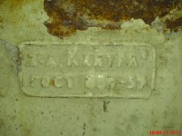 Re: Кто узнает производителей? / 5-.jpg
86.57 КБ, Просмотров: 36843