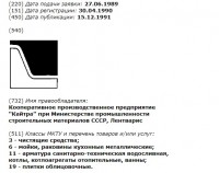 Кто узнает производителей? / 0-.jpg
70.44 КБ, Просмотров: 31024