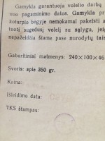 Re: Кто узнает производителей? / арм20-2.jpg
176.34 КБ, Просмотров: 35237
